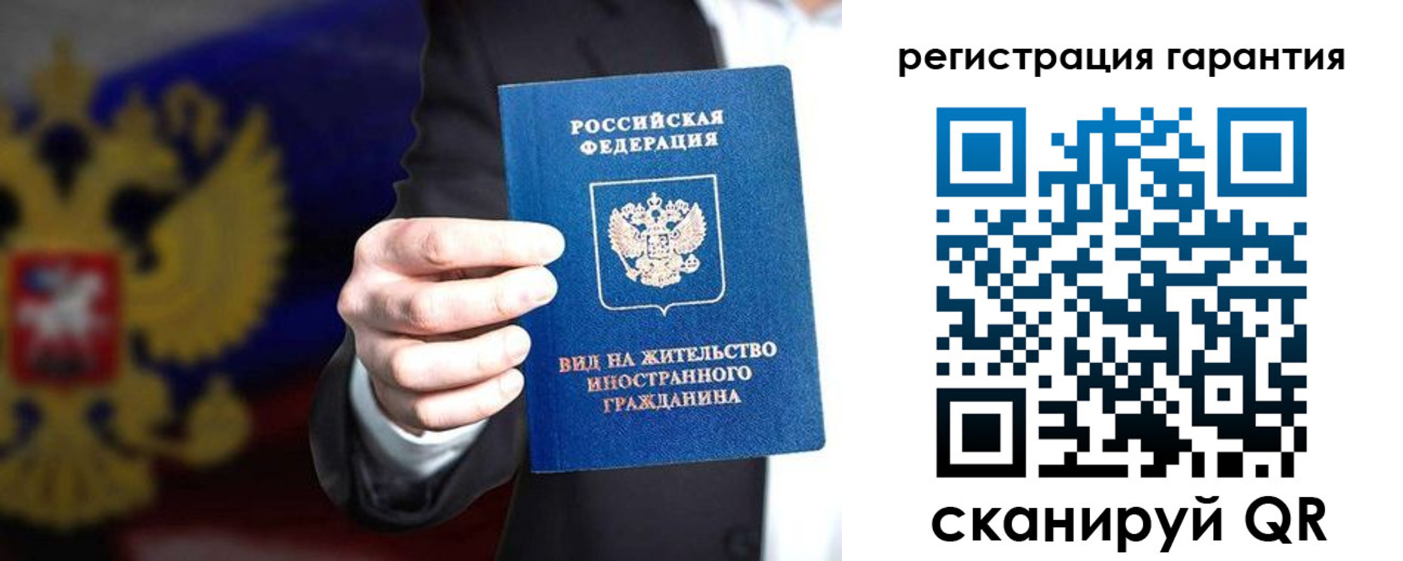 временная регистрация адрес в Вязниках