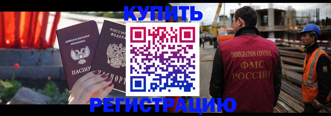 временная регистрация госуслуги в Вязниках