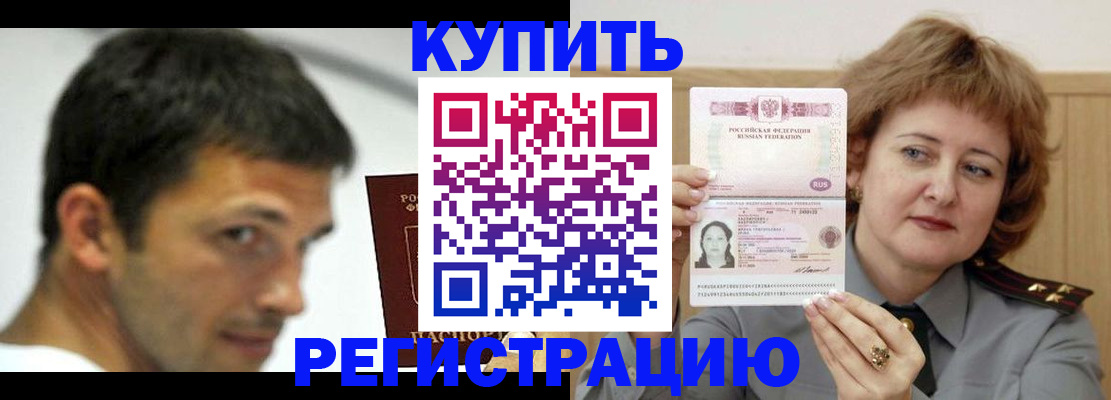 регистрация в Вязниках