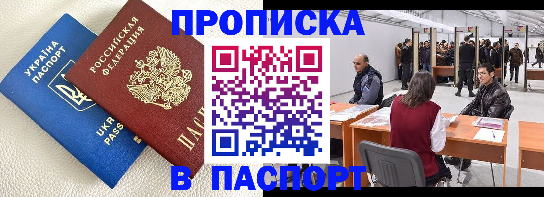 временная регистрация адрес в Вязниках