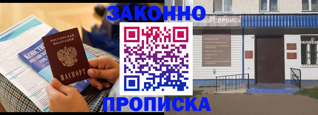 временная регистрация 2025 в Вязниках